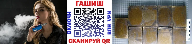 Сколько стоит Инсар Каннабис  Меф  БУТИРАТ  ГАШИШ  MEGA ONION  Кокаин  Экстази 