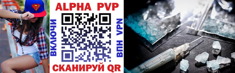 Alfa_PVP крисы CK  сколько стоит  Инсар 