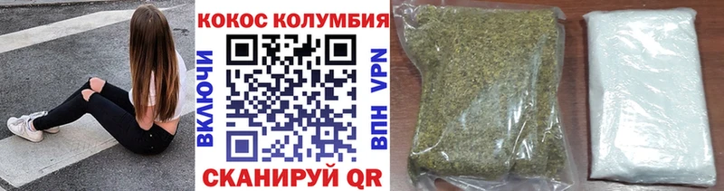 Cocaine 99%  Инсар 