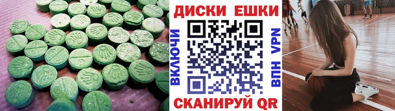 наркота  Инсар  это Telegram  Экстази таблы 