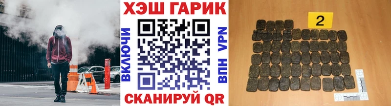 Гашиш 40% ТГК  Инсар 