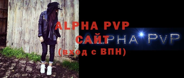 амф Аркадак