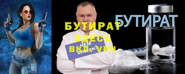 тгк Арсеньев