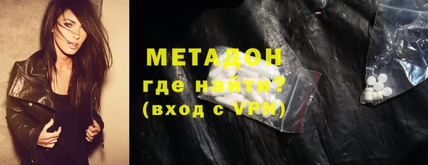 каннабис Армянск