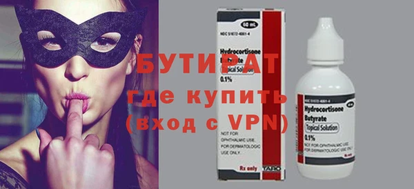 тгк Арсеньев