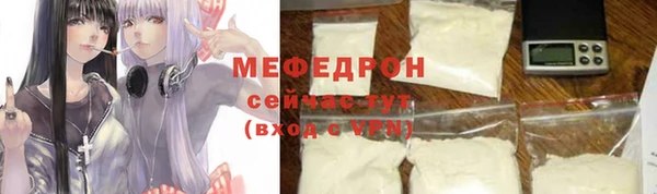 тгк Арсеньев
