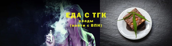 тгк Арсеньев