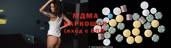 каннабис Армянск