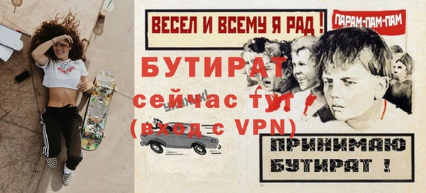 тгк Арсеньев
