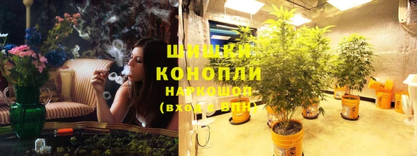 каннабис Армянск