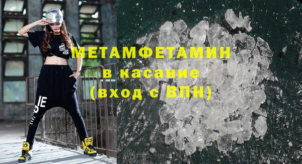 тгк Арсеньев