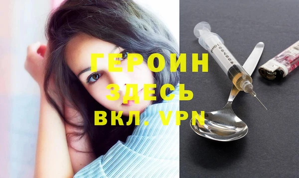 тгк Арсеньев