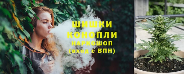 каннабис Армянск