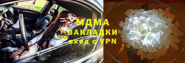 каннабис Армянск