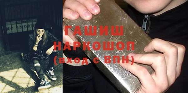тгк Арсеньев