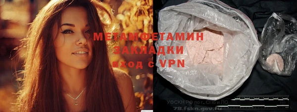 амф Аркадак