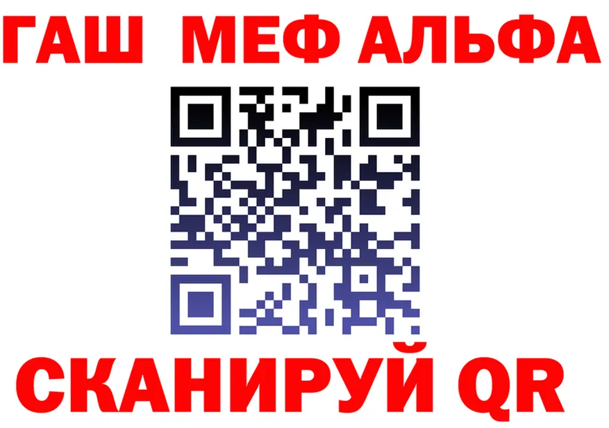 АМФ 97% зеркало дарк нет blacksprut Инсар