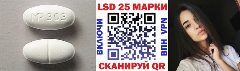 хочу   Инсар  LSD-25 экстази кислота 