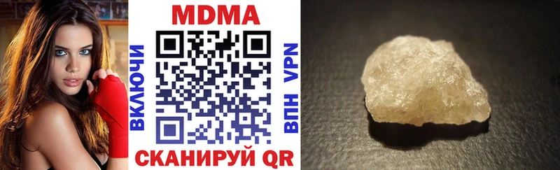 наркотики  Инсар  MDMA crystal 