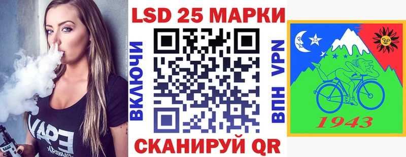 Марки 25I-NBOMe 1500мкг  купить наркоту  ОМГ ОМГ зеркало  Инсар 