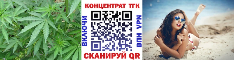 ТГК Wax  Инсар 