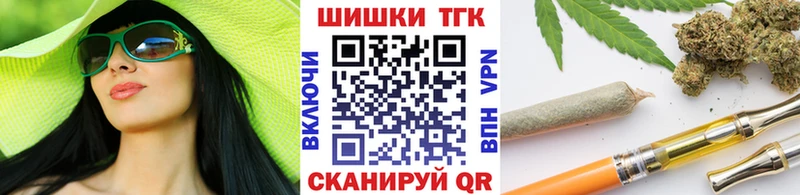 Бошки Шишки Ganja Инсар